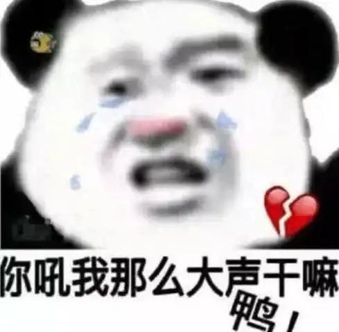 最近超火的怼人表情包涂最骚的口红,做最美的自己
