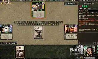 三国杀怎么用甘宁郭嘉关羽打虎牢关吕布

