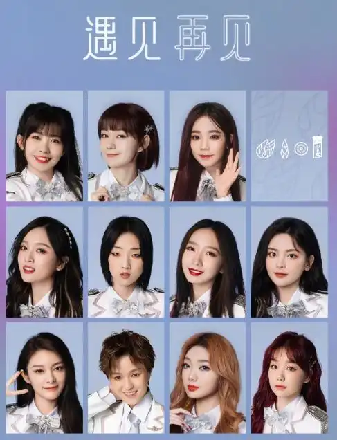 杨超越哭诉跟老板吵架第一名怎么回事沈腾一句话透露俩人关系
