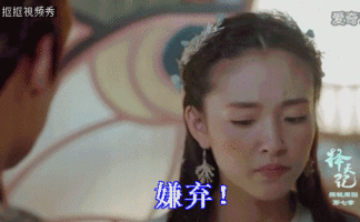 择天记表情包大赛
