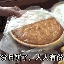 微信沙雕表情包什么是好姐妹,消息几百年不回
