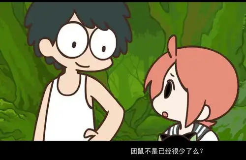 罗小黑战记比丢一直在深山石等着小白,可以接他回家了,太好了
