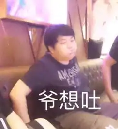 zzr今日表情包分享shinyruo篇