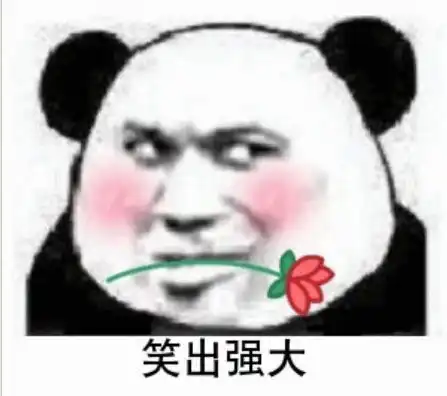 吃收藏夹
