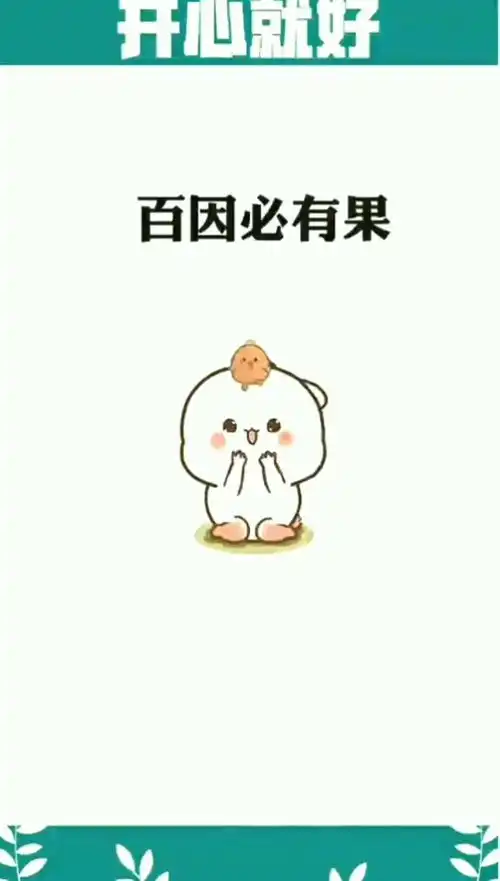 你还要难过多久才能明白你和这个人已经没有可能了表情包热门
