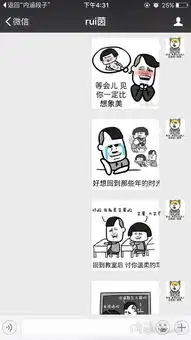 哪位兄弟可以把图片里的表情包发给我或者抠图扣出来也行告诉我用剪裁...
