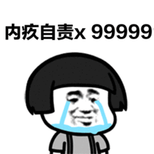 拖延症你就是懒
