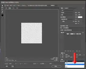 用ps一分钟做弹幕表情gif

