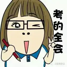 6月7日8日十年磨一剑今天我只想为你们祝愿我接力
