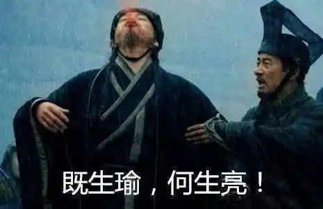 三国演义中诸葛亮怎么气死周瑜的做好情绪管理到底有多重要
