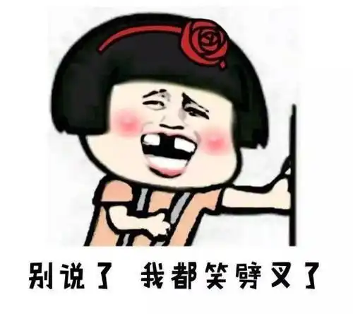 开心一笑和女同事开车出去办事,结果在一村子附近熄火
