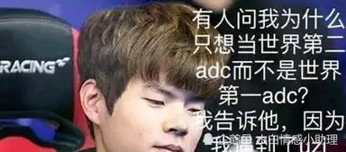 uzi本人没有出境,却意外成为表情包网友笑死我了
