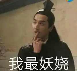 辣眼睛赵又廷居然在街头被这个男人狂吻网友放开姑父让我来