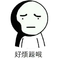 超实用的浏览器插件永久免费
