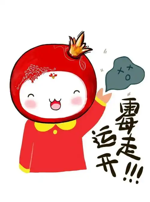 原创牛年到了,来一套超牛的榴榴籽春节表情包

