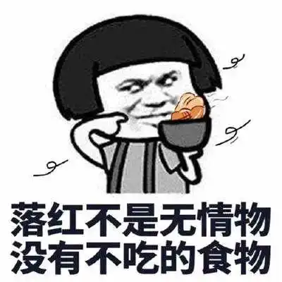 最新剧透正果乡村旅游节这种美食一定要试
