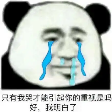 纳尼别人的冬至在放假
