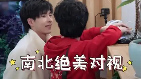 这能叫表情包吗这多好看好家伙上来就夸吗一点都不收敛了吗磕拉了啊
