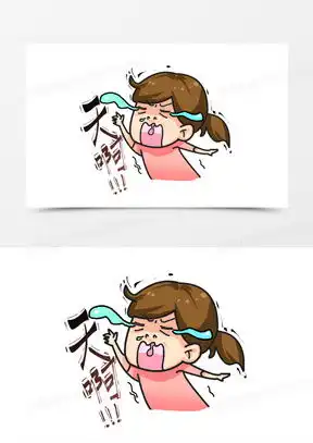 发疯抓狂的图片表情包大全熊猫办公
