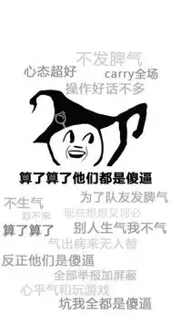 最爱的表情包可以做壁纸啦,亮出你逗逼的灵魂
