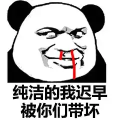 搞笑好玩的朋友圈文案
