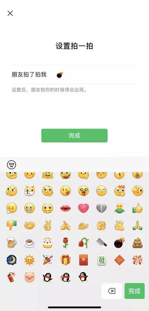别拍,小心有炸微信再增新功能,网友吵翻
