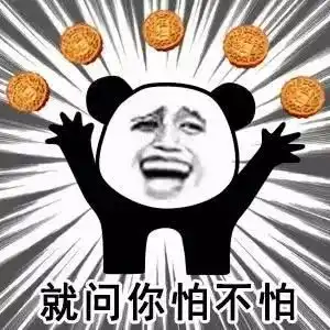 在容桂,工资低于6432元的,你们是怎么活下来的
