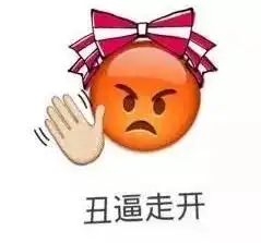 叫你生二胎叫你生二胎哈哈哈哈哈哈哈哈哈哈哈哈哈哈哈

