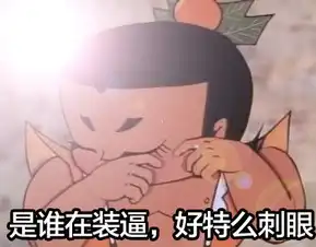 白话东北东北林大最牛毕业班手机新浪网
