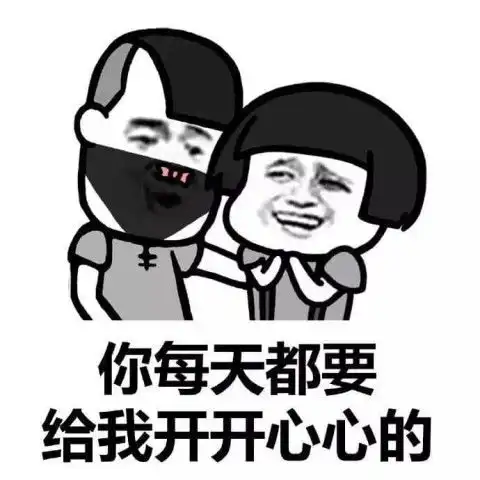 搞笑段子猪圈里的猪每天就是吃饱了睡,睡完了吃
