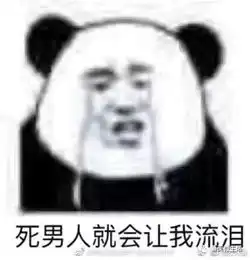我在鲁美这两年到底经历了什么
