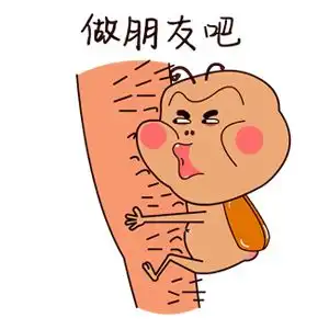 爱逗虫虫波波表情包上线微信qq有人说我丑爆了,这是真的吗

