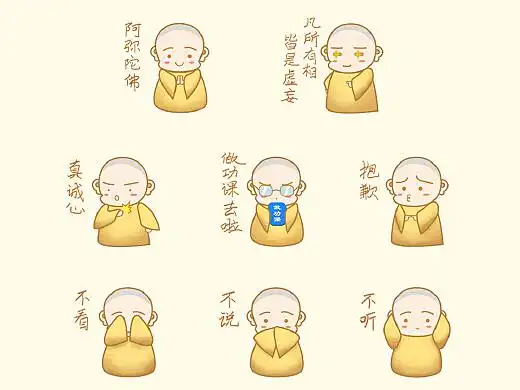 佛教设计
