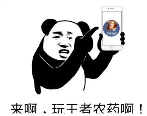 腾讯q1财报公布,利润远超阿里
