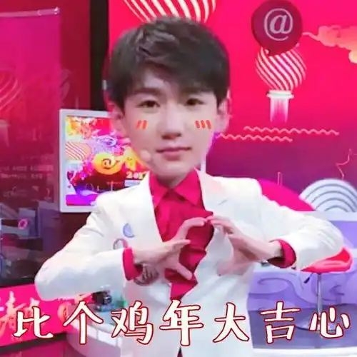 今晚2020邓超tfboys李荣浩郑秀文田亮郑恺在浙江卫...
