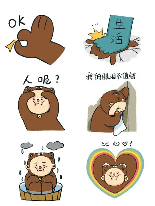 我的表情包投稿经验助力你一次性通过审核的干货教程分享
