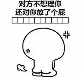 你的小宝贝正在等你回复