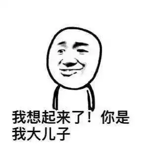 来交大的第100天,他们终于......
