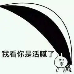 大b神脱口秀游客怕日本海关检查,竟丢弃总价值200万金条
