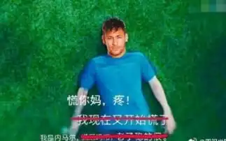 我是梅西现在慌的一比系列表情图无水印接下来轮到谁了
