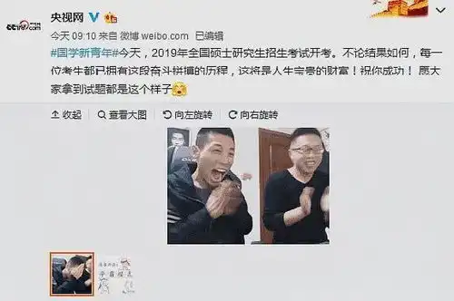 dnf旭旭宝宝再上央视网,再现经典表情包,为考研学子加油
