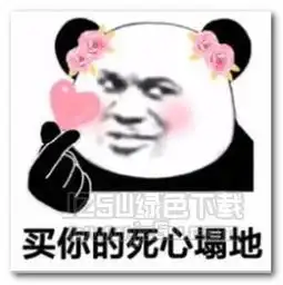 我挣了一点钱表情图片我挣了一点钱表情包完整版jz5u绿色下载站