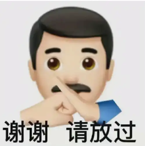 剑网三小公主的无能狂怒,只因不满意新校服,就意图掀起门派骂战
