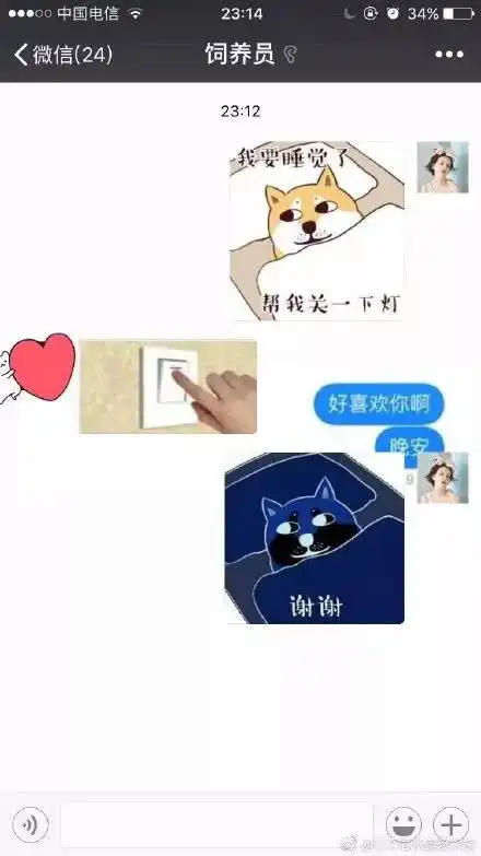 不要和爸妈发表情包了真心认输了图
