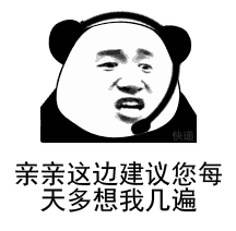 忍不住了,我要开喷了

