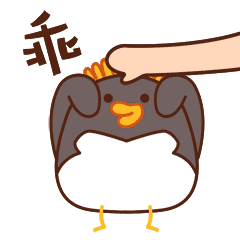 举举表情包,新鲜出炉