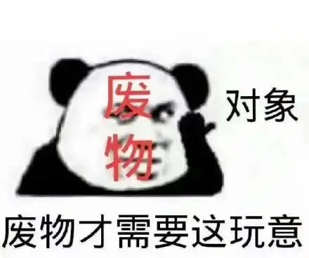 适合艾特对象的可爱文案和表情包
