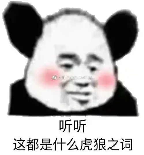 注意哈尔滨到北京时间又缩短了还有一个好消息...