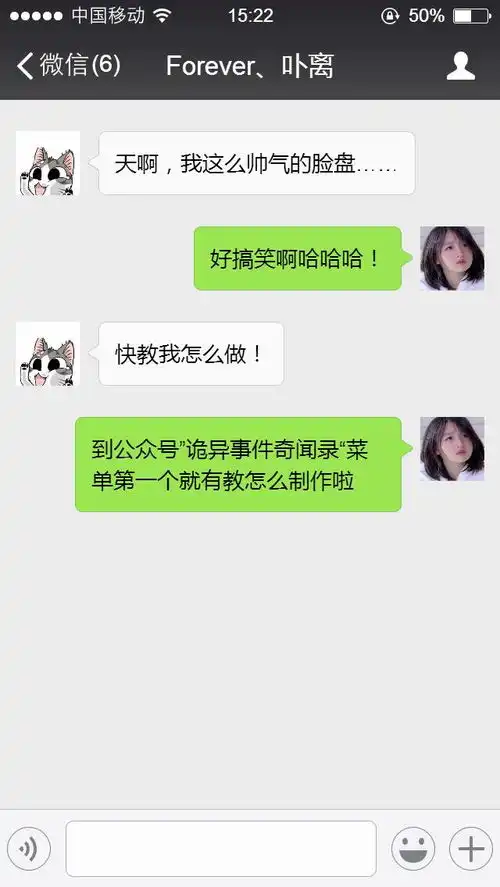 有这个制作表情包的神器,妈妈再也不用担心我尬不过别人了
