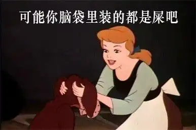 fb表情包大战合集
